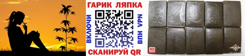 Как найти закладки Ивдель АМФ Метамфетамин Мефедрон Гашиш A-PVP