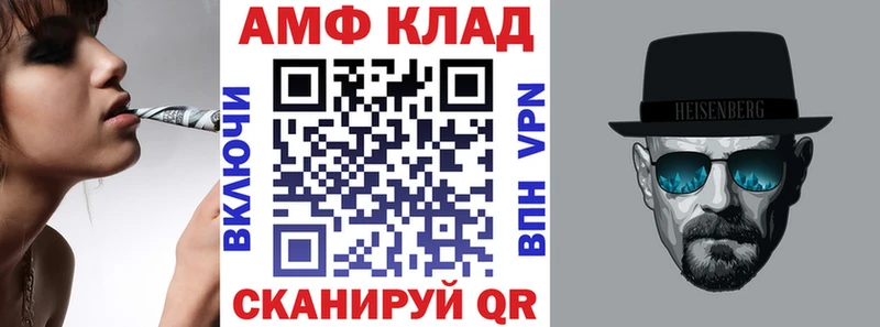 купить закладку  Ивдель  Амфетамин 97% 