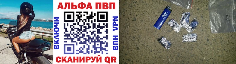 Alpha-PVP СК  Ивдель 
