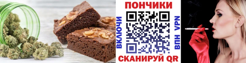 Еда ТГК конопля Ивдель