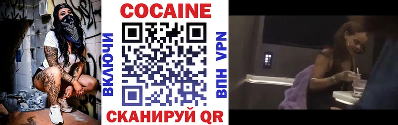 COCAIN 98%  Ивдель 