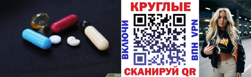 Ecstasy MDMA  сайты даркнета официальный сайт  Ивдель  сколько стоит 