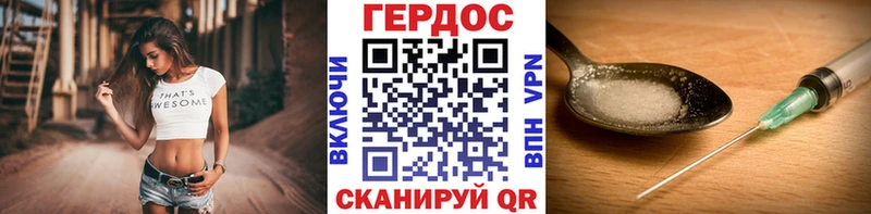 ГЕРОИН VHQ  Ивдель 
