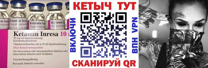 гидра зеркало  Ивдель  маркетплейс как зайти  КЕТАМИН VHQ 