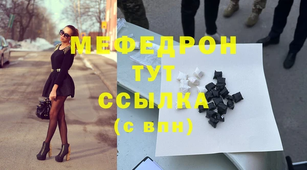 бошки Арсеньев