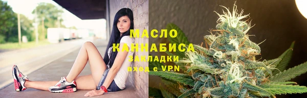 мефедрон мука Армянск