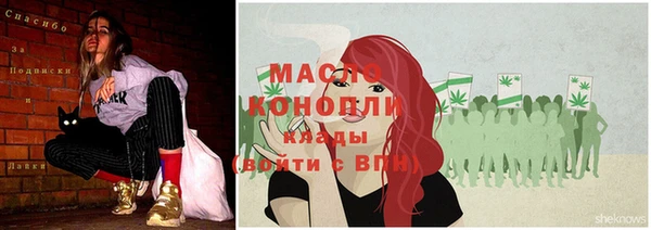 мефедрон мука Армянск
