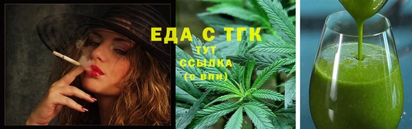 бошки Арсеньев