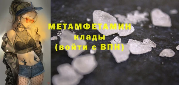 мефедрон мука Армянск