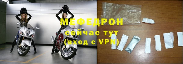 мефедрон мука Армянск