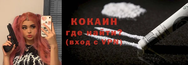 кокаин перу Аркадак