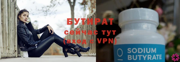 бошки Арсеньев