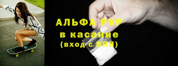 бошки Арсеньев