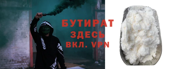 мефедрон мука Армянск