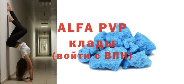 мефедрон мука Армянск