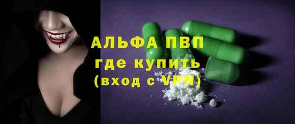 мефедрон мука Армянск