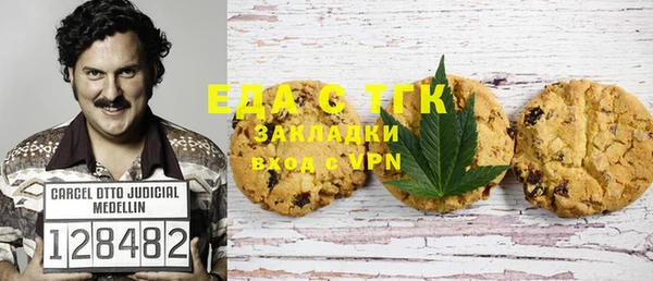 мефедрон мука Армянск
