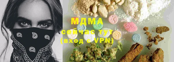 мефедрон мука Армянск