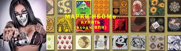 кокаин перу Аркадак