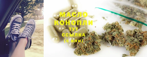 мефедрон мука Армянск