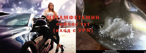 мефедрон мука Армянск