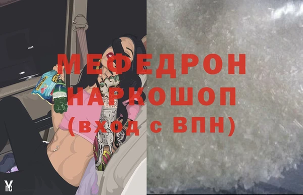 бошки Арсеньев