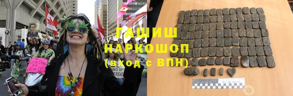 бошки Арсеньев