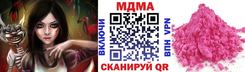 МДМА crystal  Ивдель 