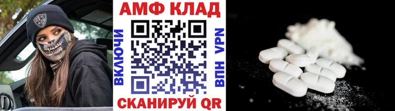 маркетплейс наркотические препараты  Ивдель  Первитин винт 